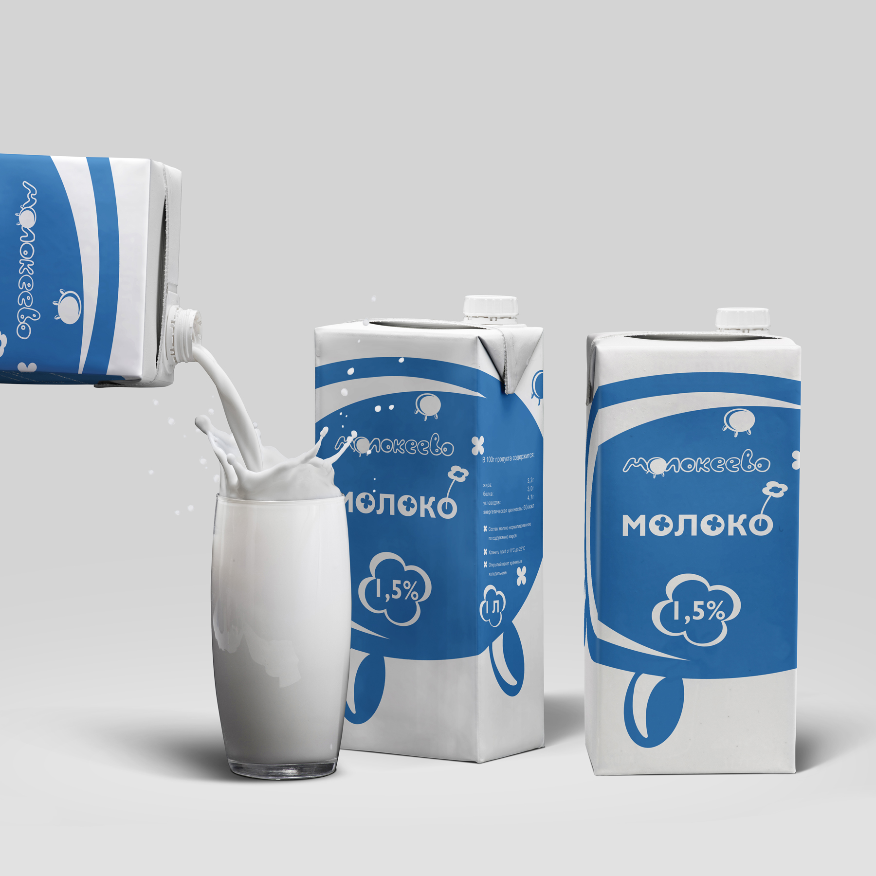 Molokeevo - Milk packaging
